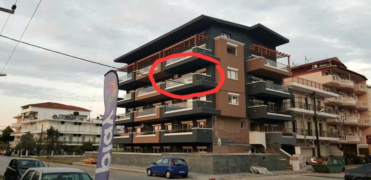 Luksuzni Apartman Harmonija Paralija Paralía Екстериор снимка
