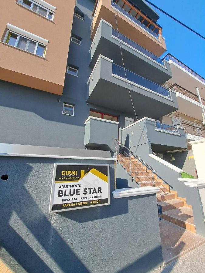 Luksuzni Apartman Harmonija Paralija Paralía Екстериор снимка